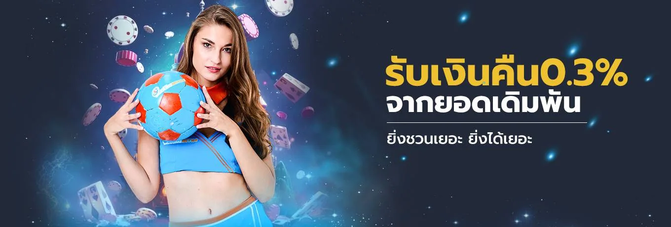 bestway